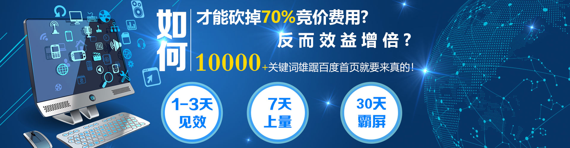 浠水百度充值高返点